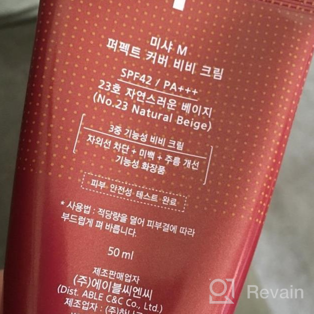 img 1 attached to MISSHA M PERFECT COVER BB CREAM #31 SPF 42 PA+++ 50Ml-Lightweight, Multi-Function, High Coverage Makeup To Help Infuse Moisture For Firmer-Looking Skin With Reduction In Appearance Of Fine Lines review by Brian Gordon