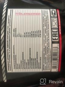 img 6 attached to Gainer IRONMAN Turbo Mass Gainer, 2800 g, strawberry
