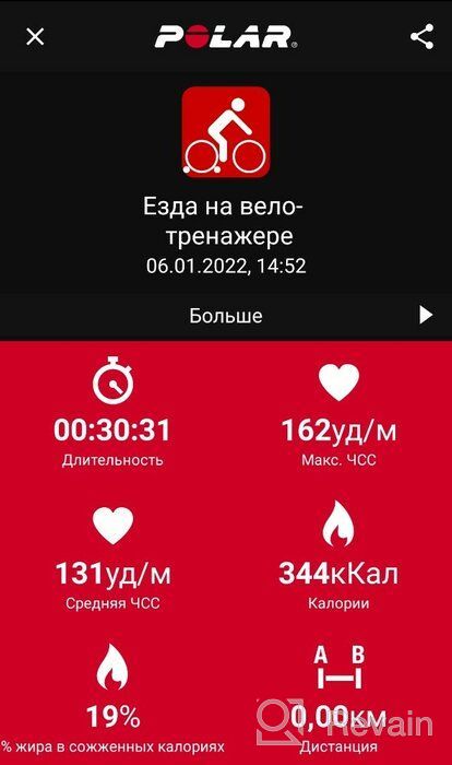 img 1 attached to Heart rate monitor Polar H9 black M-XXL review by Edyta Anna Ensztejn ᠌