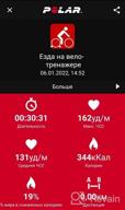 img 1 attached to Heart rate monitor Polar H9 black M-XXL review by Edyta Anna Ensztejn ᠌