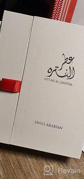 img 1 attached to Swiss Arabian Oudh 'Attar Al Ghutra' 100ML EDP For Men: Rich Tuscan Leather And Agarwood Infused Fragrance With Sandalwood, Patchouli, And Amber review by Jason Bollinger