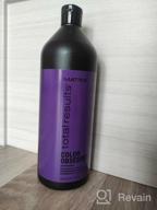 img 1 attached to 🌈 Revitalize Your Color Treated Hair with MATRIX Total Results Color Obsessed Antioxidant Shampoo review by Ravindra Devaraja