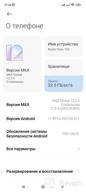 img 3 attached to Redmi Note 10s International Model, 6GB RAM, 128GB Storage, Factory 📱 Unlocked GSM (Pebble White) - Not Compatible with Verizon, Sprint, or Boost review by Kenta  Kawano ᠌