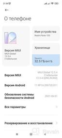 img 7 attached to Международная модель Redmi Note 10s, 6 ГБ ОЗУ, 128 ГБ памяти, заводская разблокировка GSM (белый галька) - несовместима с Verizon, Sprint или Boost.