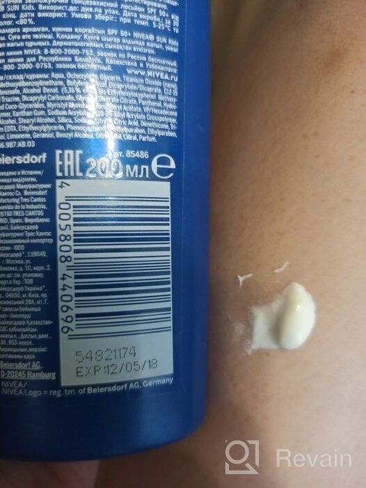 img 2 attached to 🌞 Nivea Sun Kids Protect and Sensitive Sun Lotion 50+ - 200 ml: Ultimate Sun Protection for Children's Delicate Skin review by Ada Lipczyska ᠌