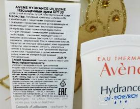 img 6 attached to AVENE Hydrance Rich Hydrating Cream SPF 30 увлажняющий крем для сухой кожи, 40 мл