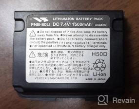 img 7 attached to 🔋 Yaesu VX-5R, VX-6R, VX-7R Battery - Li-ion, 1500mAh, 7.4V - Enhanced for SEO