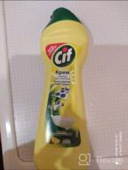 img 1 attached to Lemon Fresh Cif Cream - 500ml (Pack of 3) review by Bhavin Patel ᠌
