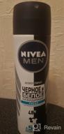 img 2 attached to Nivea Men's Invisible Black and White Fresh Antiperspirant Spray - 150ml review by Ada Adusiaa ᠌
