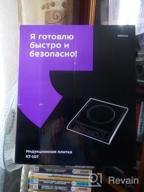 img 1 attached to Induction cooker Kitfort KT-108, silver review by Anastazja Dziemian ᠌