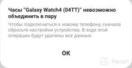img 1 attached to Smart watch Samsung Galaxy Watch4 40 mm Wi-Fi NFC Cellular RU, rose gold review by Jagat Buana ᠌