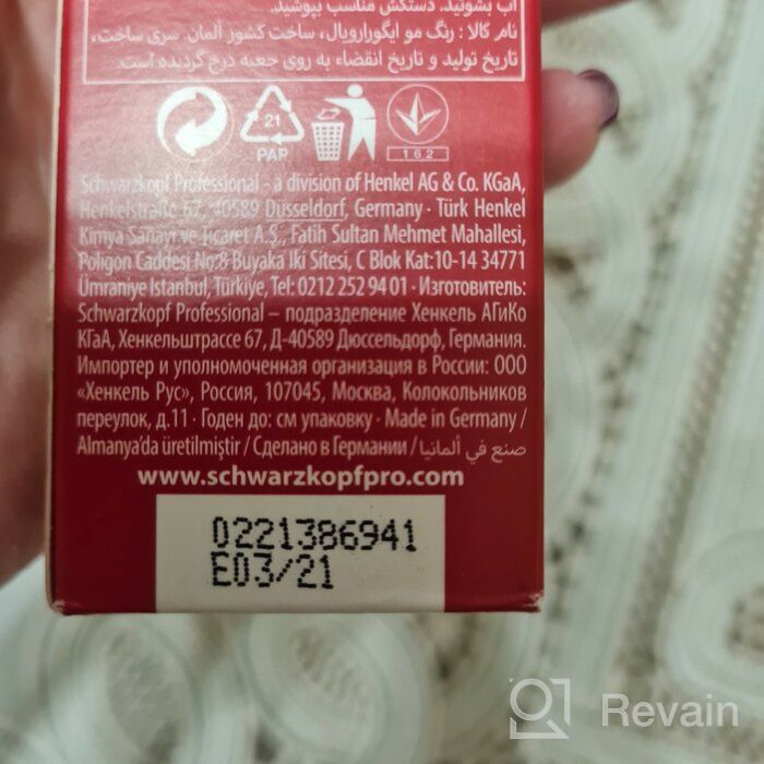 img 1 attached to Schwarzkopf Professional Igora Royal Color Hair Care review by Anastazja Kazak ᠌