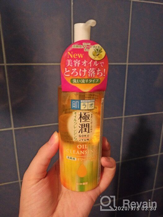 img 1 attached to Hada Labo hydrophilic oil wash gel with Gokujyun hyaluronic acid, 200 ml review by Ada Atusia