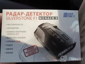 img 12 attached to SilverStone F1 Monaco S radar detector