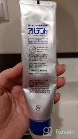 img 6 attached to Зубная паста APADENT Total Care 120 г - Импортирована из Японии