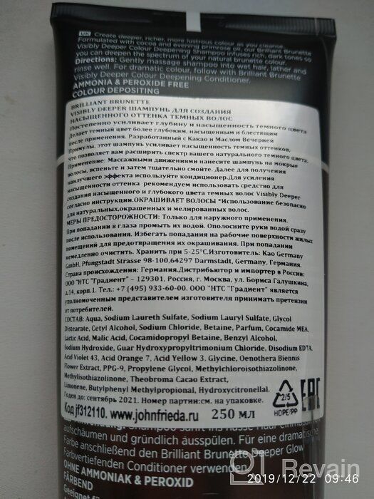 img 1 attached to John Frieda Brilliant Brunette Colour Protection Moisturizing Shampoo for Color Protection, 250 ml review by Anastazja Olejnik ᠌