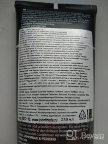 img 6 attached to John Frieda Brilliant Brunette Colour Protection Moisturizing Shampoo for Color Protection, 250 ml