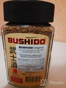 img 7 attached to Instant coffee Bushido Original, glass jar, 100 g