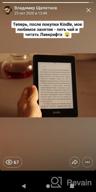 img 1 attached to 6" E-book Amazon Kindle PaperWhite 2018 8Gb 1440x1080, E-Ink, 8 GB, twilight blue review by Czesawa Lan ᠌