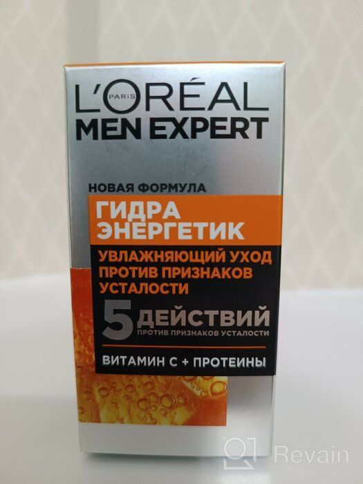 img 1 attached to L'Oreal Men Expert Hydra Energetic Daily Anti-Fatigue Moisturizing Lotion: Energize and Hydrate Your Skin! review by Adrianna Jaroszak (A ᠌