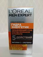 img 1 attached to L'Oreal Men Expert Hydra Energetic Daily Anti-Fatigue Moisturizing Lotion: Energize and Hydrate Your Skin! review by Adrianna Jaroszak (A ᠌