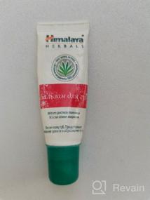 img 5 attached to Himalaya Herbals Lip balm with carrot seed oil Lip Balm