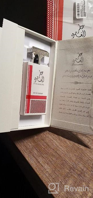 img 1 attached to Swiss Arabian Oudh 'Attar Al Ghutra' 100ML EDP For Men: Rich Tuscan Leather And Agarwood Infused Fragrance With Sandalwood, Patchouli, And Amber review by Clinton Youmans