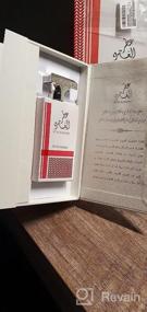 img 7 attached to Swiss Arabian Oudh 'Attar Al Ghutra' 100 мл EDP для мужчин: насыщенный аромат тосканской кожи и удового дерева с нотами сандала, пачули и амбры