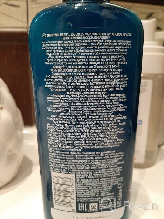 img 1 attached to Twin Pack Herbal Essences Shampoo - Optimize Your Hair Care Routine review by Agata Paliga ᠌