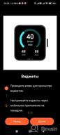 img 3 attached to Xiaomi POCO Watch smartwatch, ivory review by Bujang'e Lor Nganim ᠌