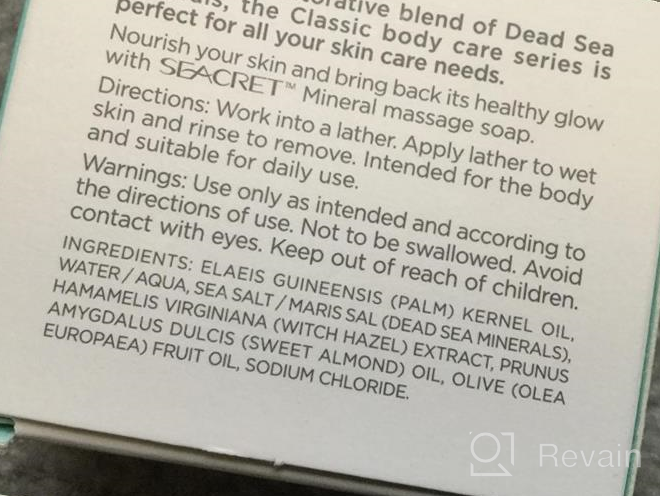 img 1 attached to SEACRET Natural Soap - Mineral Soap Bar With Dead Sea Minerals & Olive Oil For A Healthy Glowing Skin. 4.4 Oz review by Jim Acquista