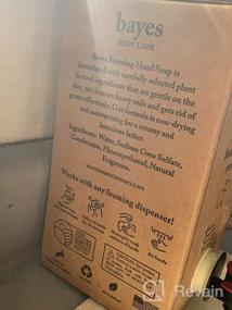 img 8 attached to Пенящееся туалетное мыло для рук в экологическом формате с растительными компонентами - ароматное и питательное средство для мытья рук, обогащенное натуральными эфирными маслами - USDA сертифицированный биоразлагаемый продукт - 67 унций, эвкалипт и лаванда.