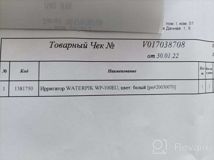 img 2 attached to 🦷 Ultra Waterpik WP-112 Water Flosser for Superior Oral Health review by Kiyoshi Sagae ᠌