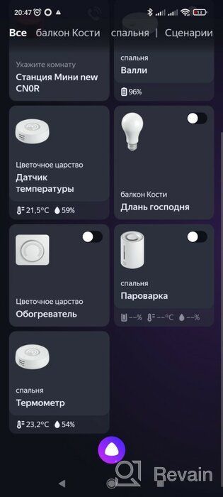 img 1 attached to Smart Column Yandex New Station Mini - smart column with Alice (no watch), black onyx review by Ada Samoraj ᠌