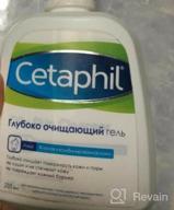 img 1 attached to 🧴 Cetaphil Daily Facial Cleanser (Pack of 2) for Normal to Oily Skin - 8 fl oz - Effective Cleansing Solution review by Agata Tkaczyk ᠌