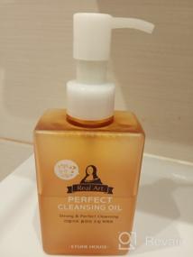 img 6 attached to Etude Real Art Perfect Cleansing Oil, 185 ml