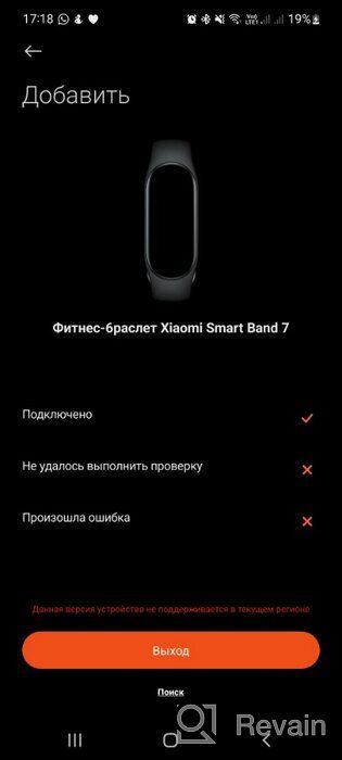 img 1 attached to Smart Xiaomi Mi Band 7 Global bracelet for Russia, black review by Agata Kleczaj ᠌