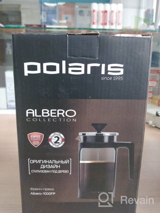 img 1 attached to Polaris Albero-1000FP French Press, 1-liter, Black - Enhanced SEO review by Elang ᠌