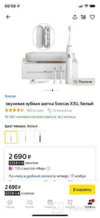 картинка 2 прикреплена к отзыву Электрическая зубная щетка Soocas Sonic X3U (Черный/Черный) от Abhi Ambrose ᠌