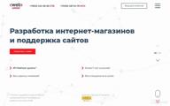 картинка 1 прикреплена к отзыву Webcenter.pro от Shawn Tolbert