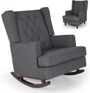 mid century retro modern rocking chair for nursery - fabric upholstered, 2 types of legs can be replaced (gray) logo