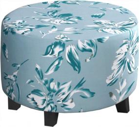img 4 attached to Protect Your Ottoman In Style: H.VERSAILTEX Super Stretch Slipcover With Soft And Thick Fabric In Aqua Color