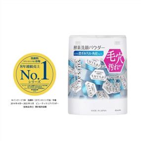 img 3 attached to 🧼 Suisai Step Size Beauty Clear Powder: Efficient Face Wash, 12.8g Single Pack