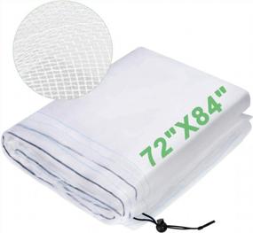 img 4 attached to Fine Mesh Garden Bug Netting - 72"X84" Insect Barrier With Drawstring For Fruit Trees, Blueberries & Other Plants