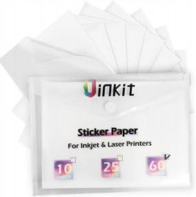 img 4 attached to 60 Pack Waterproof Matte White Printable Vinyl Sticker Paper For Inkjet & Laser Printer - 8.5X11 Letter Size