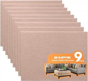 img 4 attached to BAIPOK Premium Felt Furniture Pads - упаковка из 9 самоклеящихся бежевых прокладок (8 x 6 x 1/5 дюймов) для защиты пола от царапин на деревянной мебели