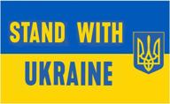 украинская наклейка украина с поддержкой логотип