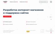 картинка 1 прикреплена к отзыву Webcenter.pro от Jeffery Pricinoc