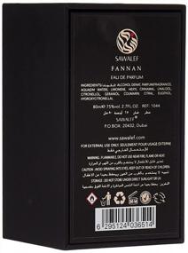 img 1 attached to Swiss Arabian FANNAN, Eau De Parfum 80 ML From The SAWALEF Boutique Range Unisex Mossy Woods Niche Release Long Lasting With Intense Sillage Cologne For Men And Perfume For Women Oud