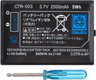 nintendo 3ds battery and tool kit set - 2000mah rechargeable lithium-ion battery for enhanced gaming performance logo